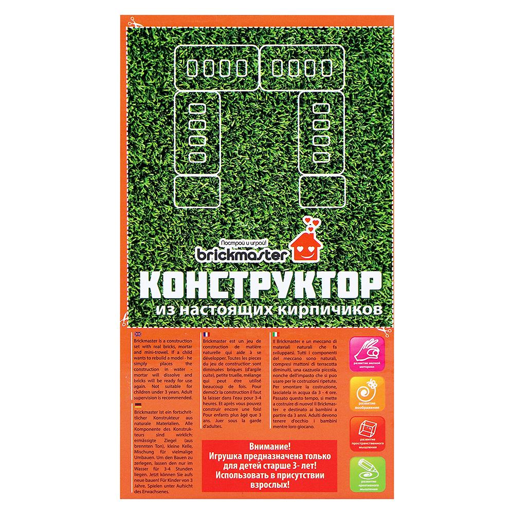 Конструктор из настоящих кирпичиков Brickmaster - Мельница, 40 деталей  